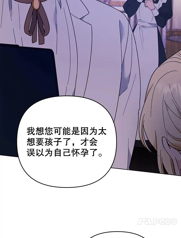 38.一无所有 第126页