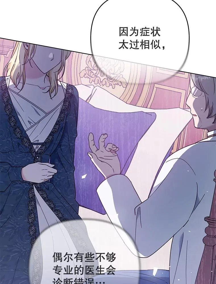38.一无所有 第127页