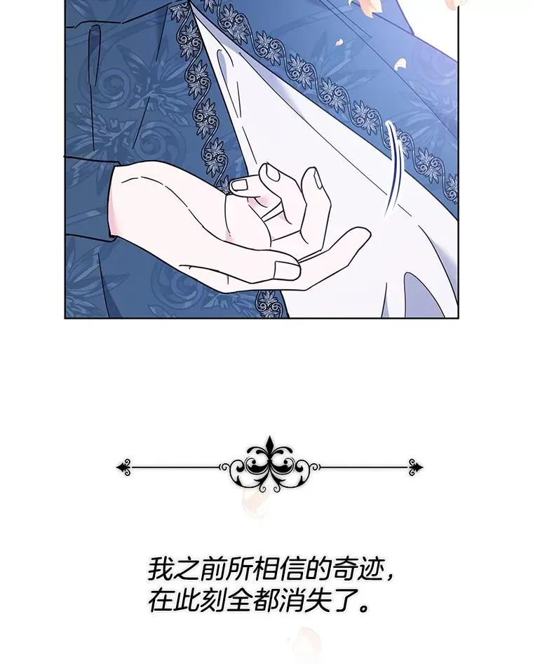 38.一无所有 第132页