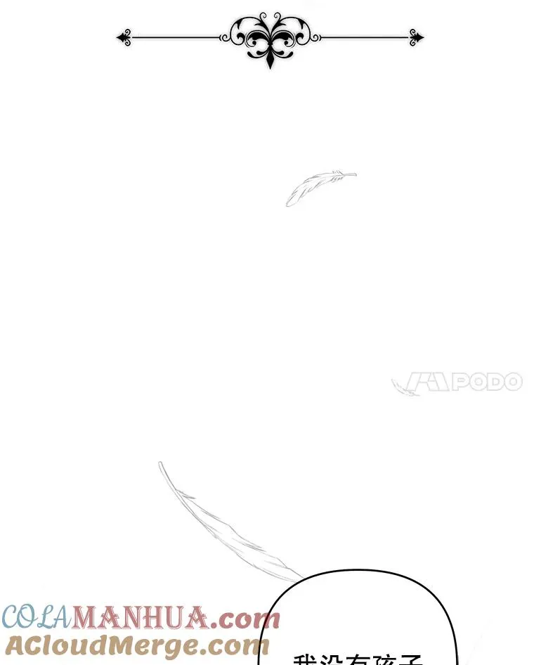 38.一无所有 第133页