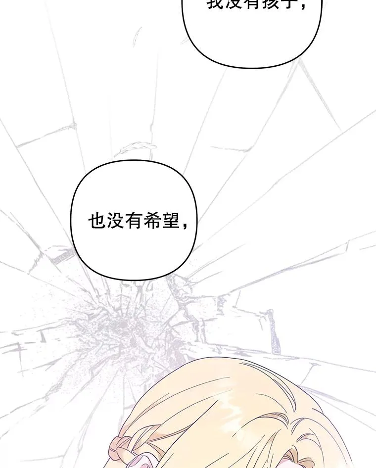 38.一无所有 第134页