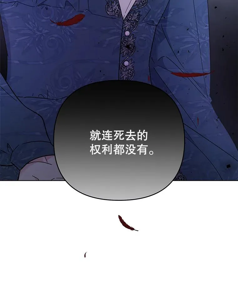 38.一无所有 第136页