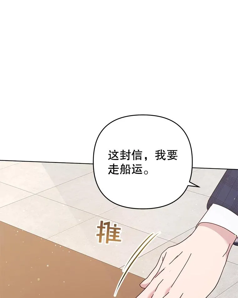 39.彻底崩溃 第3页