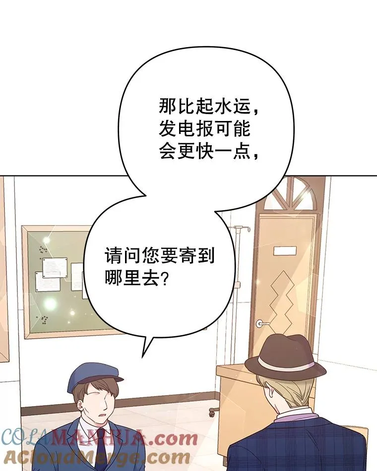 39.彻底崩溃 第5页