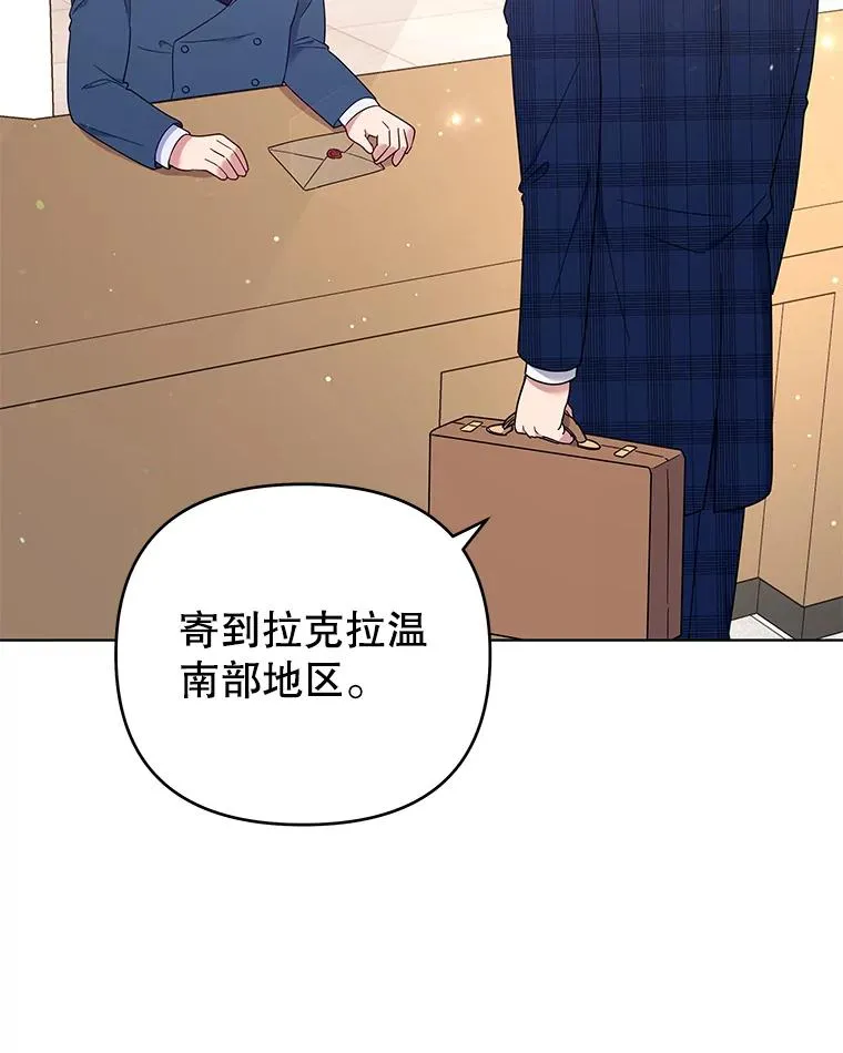 39.彻底崩溃 第6页
