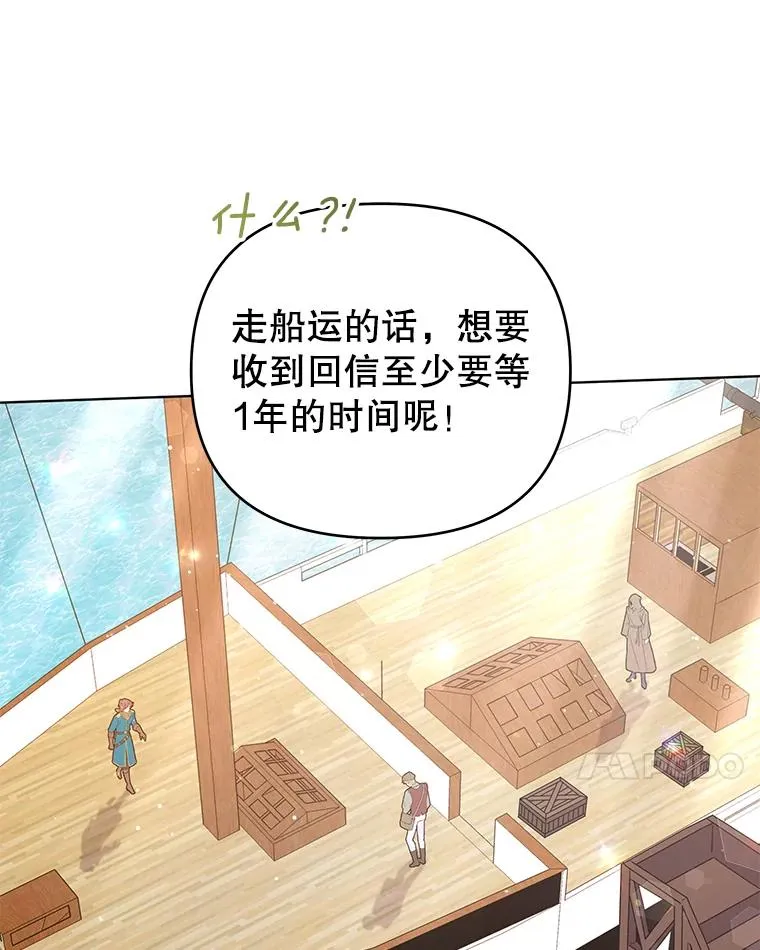 39.彻底崩溃 第7页