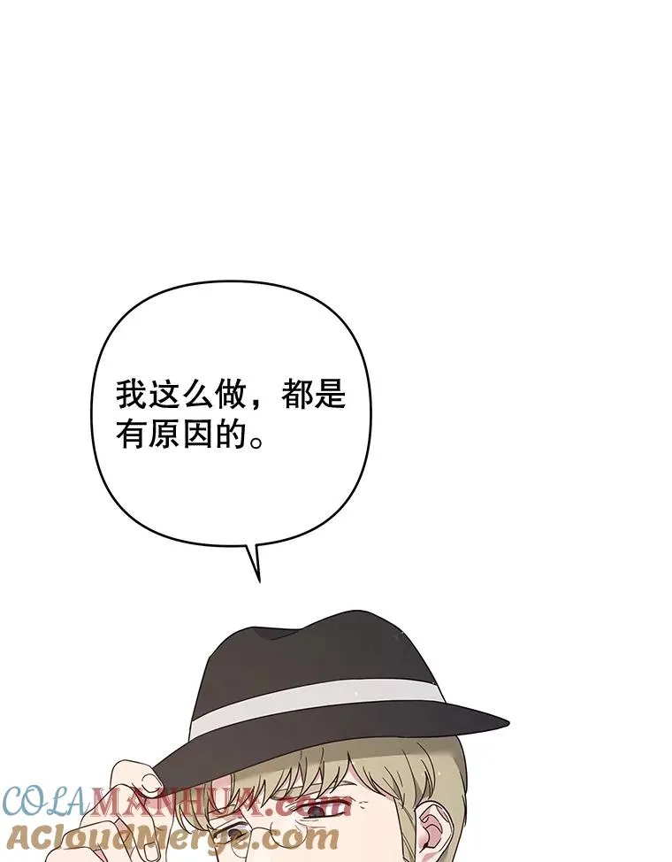 39.彻底崩溃 第9页