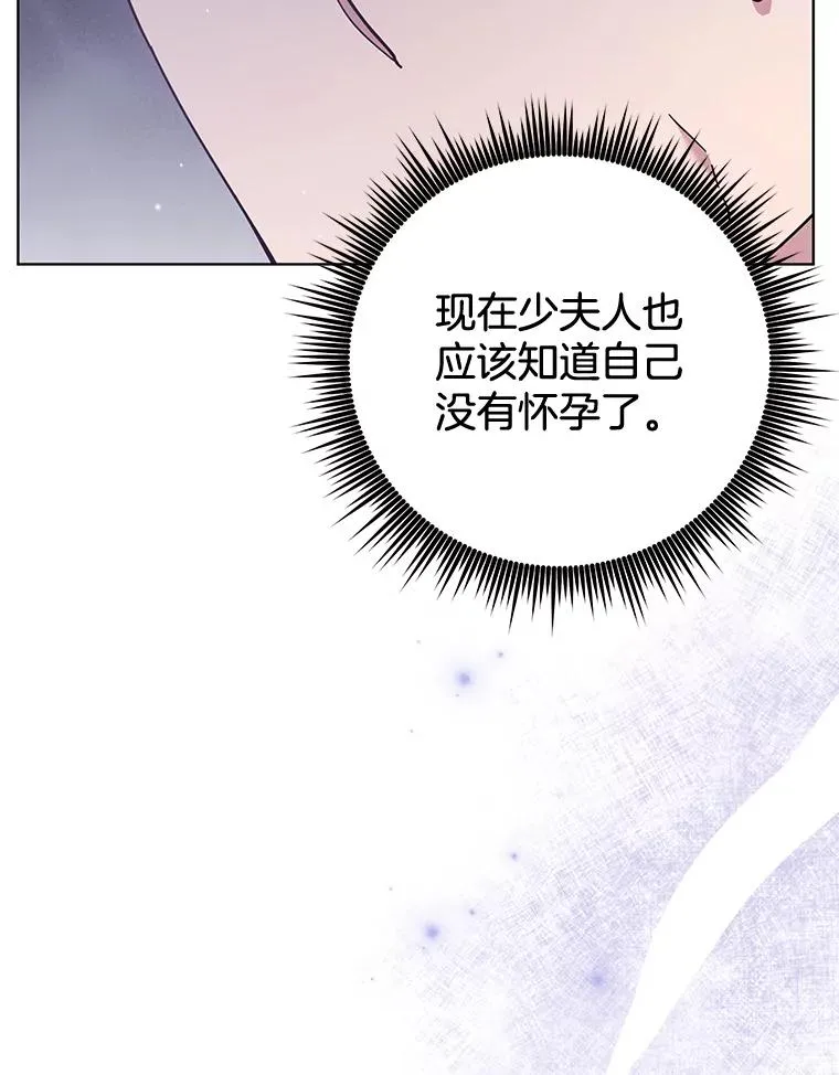 39.彻底崩溃 第12页