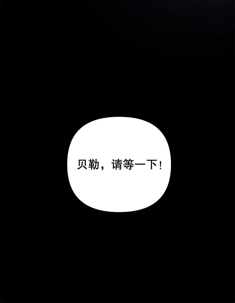 39.彻底崩溃 第15页