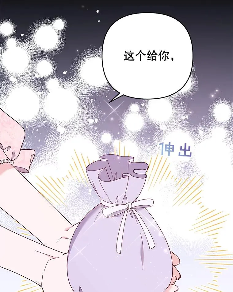 39.彻底崩溃 第18页