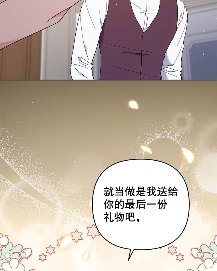 39.彻底崩溃 第20页