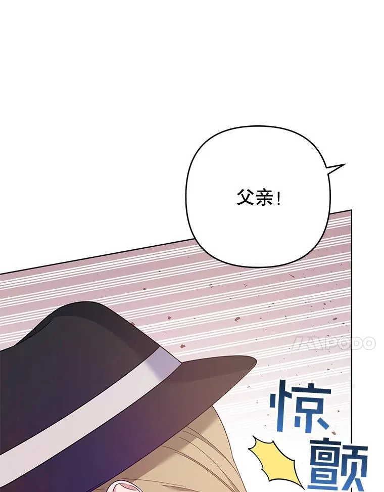 39.彻底崩溃 第24页