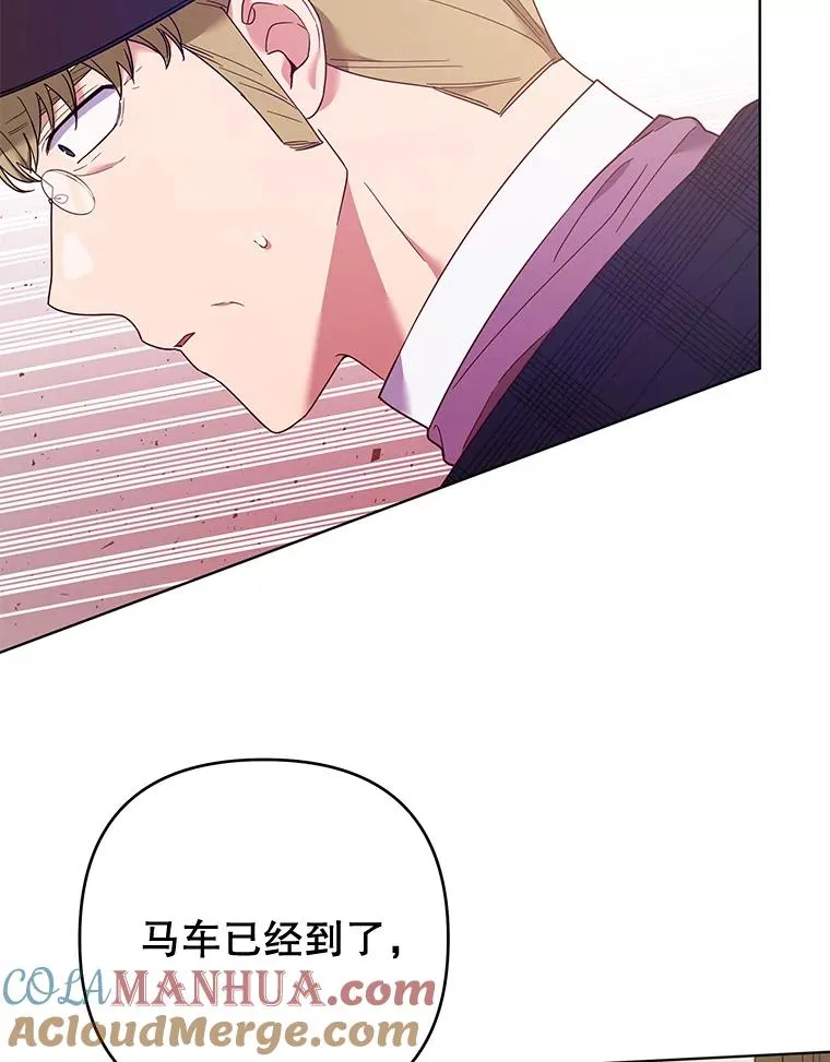 39.彻底崩溃 第25页