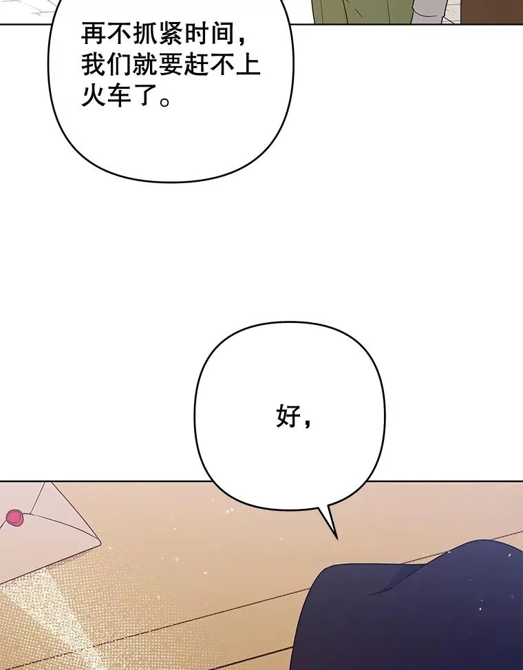 39.彻底崩溃 第27页