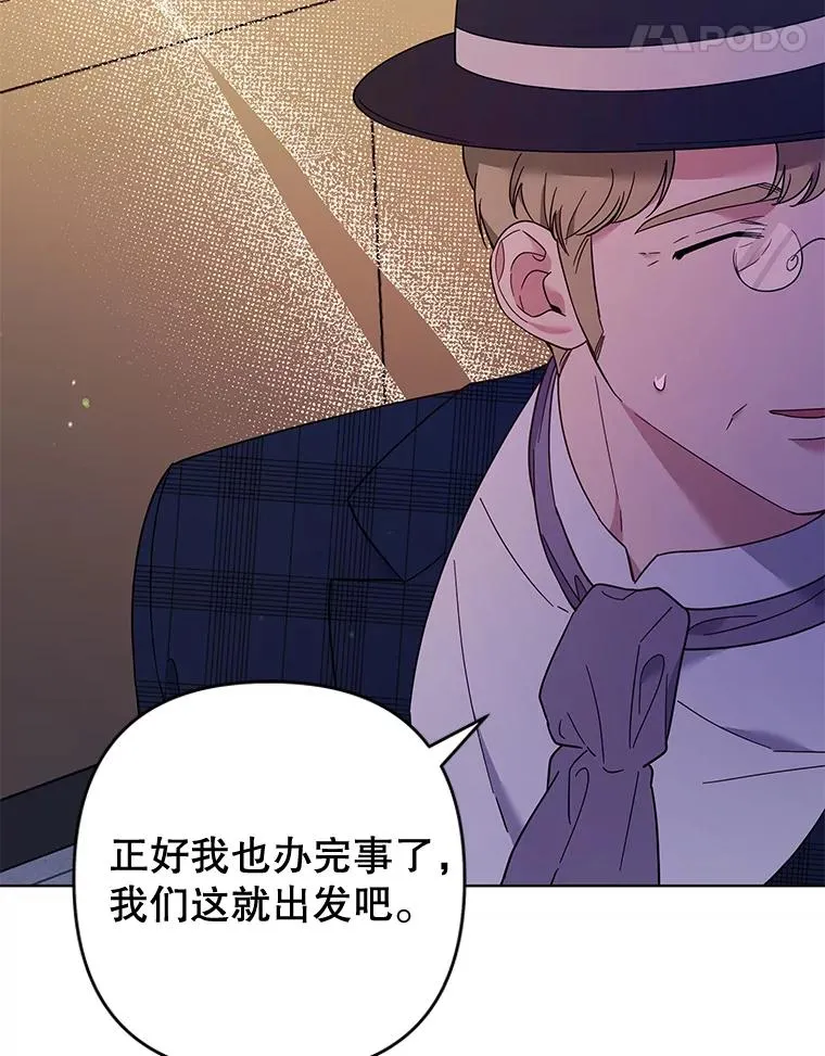 39.彻底崩溃 第28页
