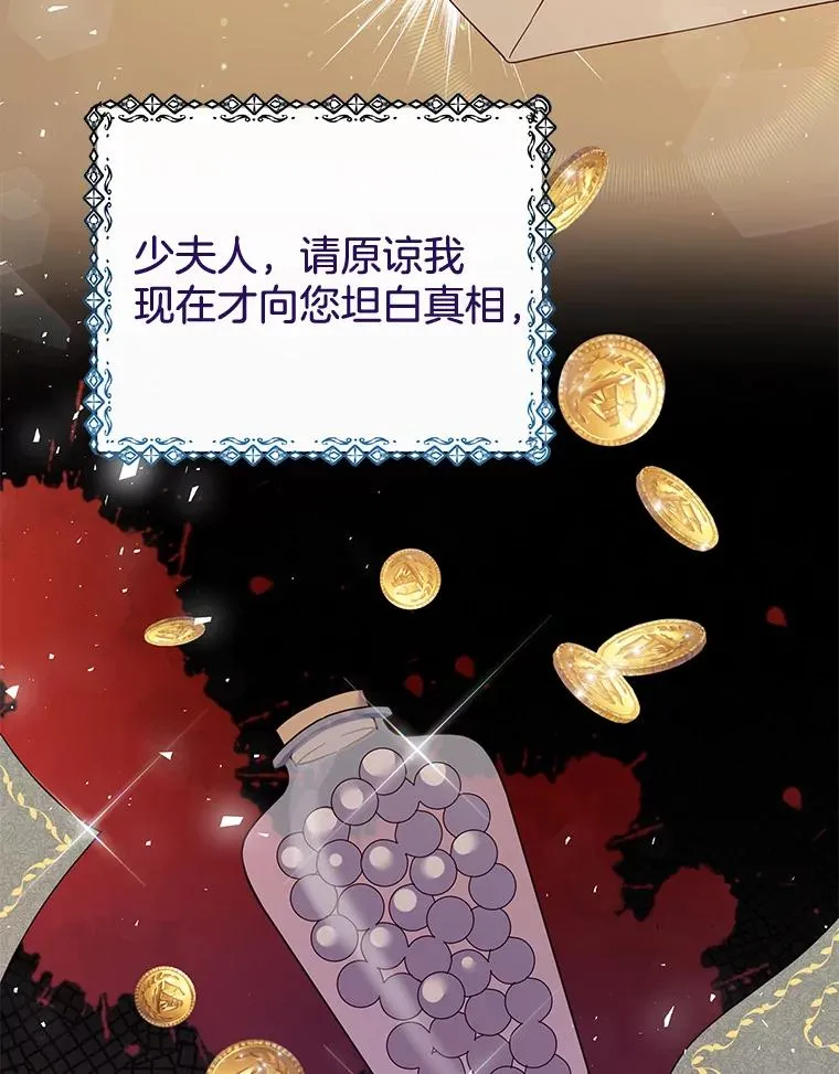 39.彻底崩溃 第30页