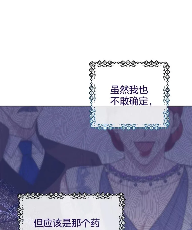 39.彻底崩溃 第32页