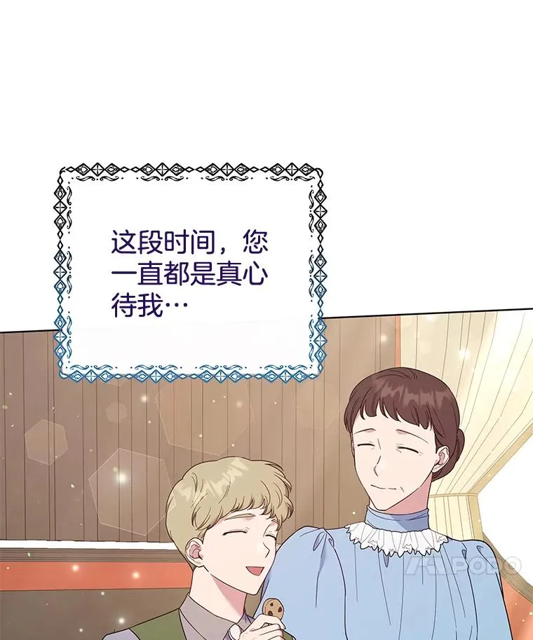 39.彻底崩溃 第34页