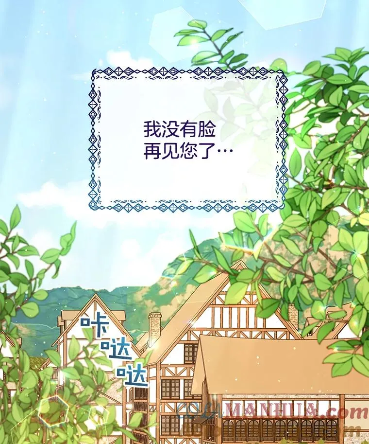 39.彻底崩溃 第37页