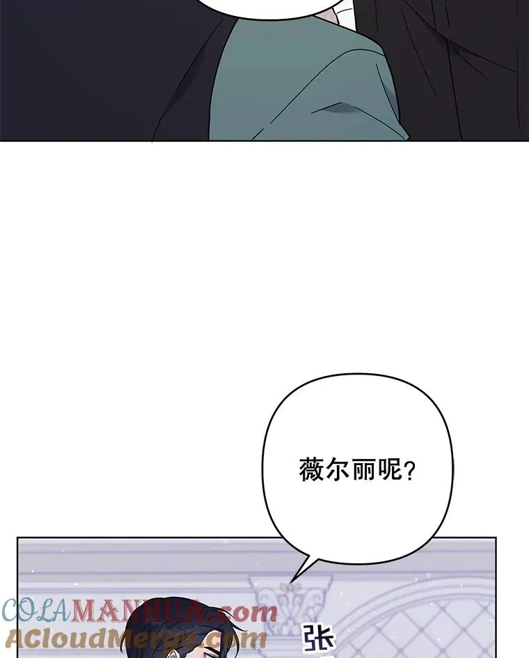 39.彻底崩溃 第45页