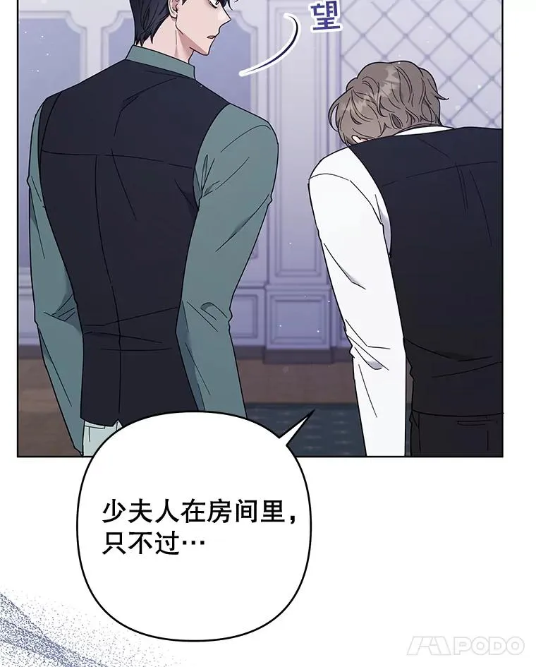 39.彻底崩溃 第46页