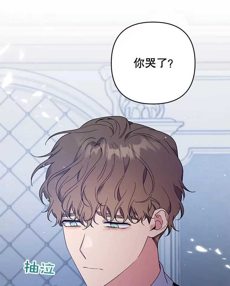 39.彻底崩溃 第48页