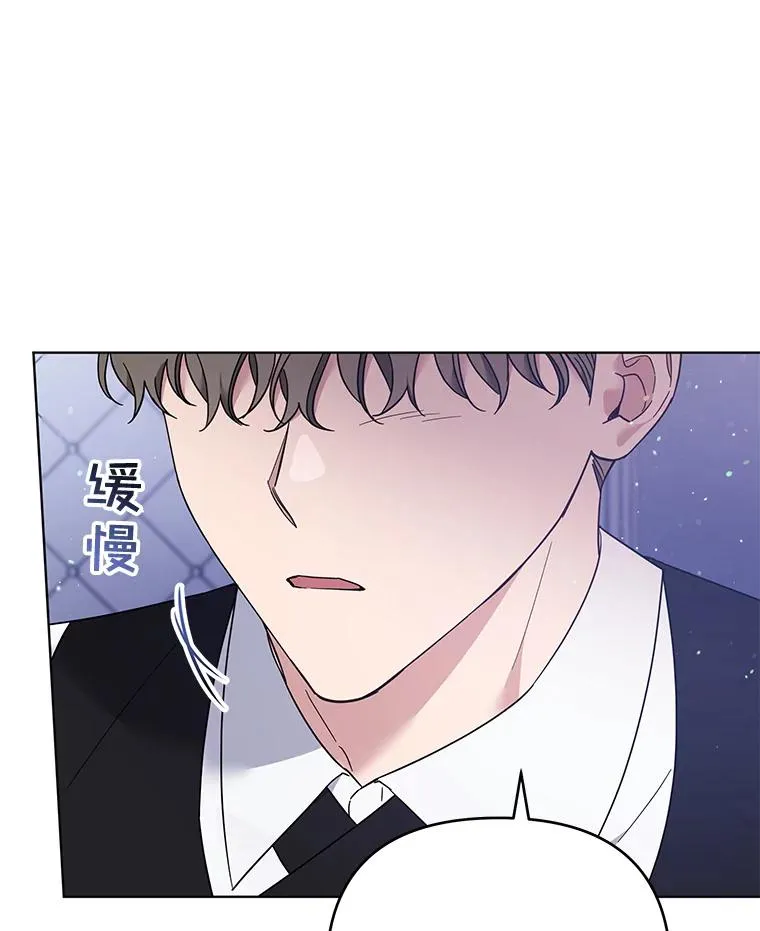 39.彻底崩溃 第50页