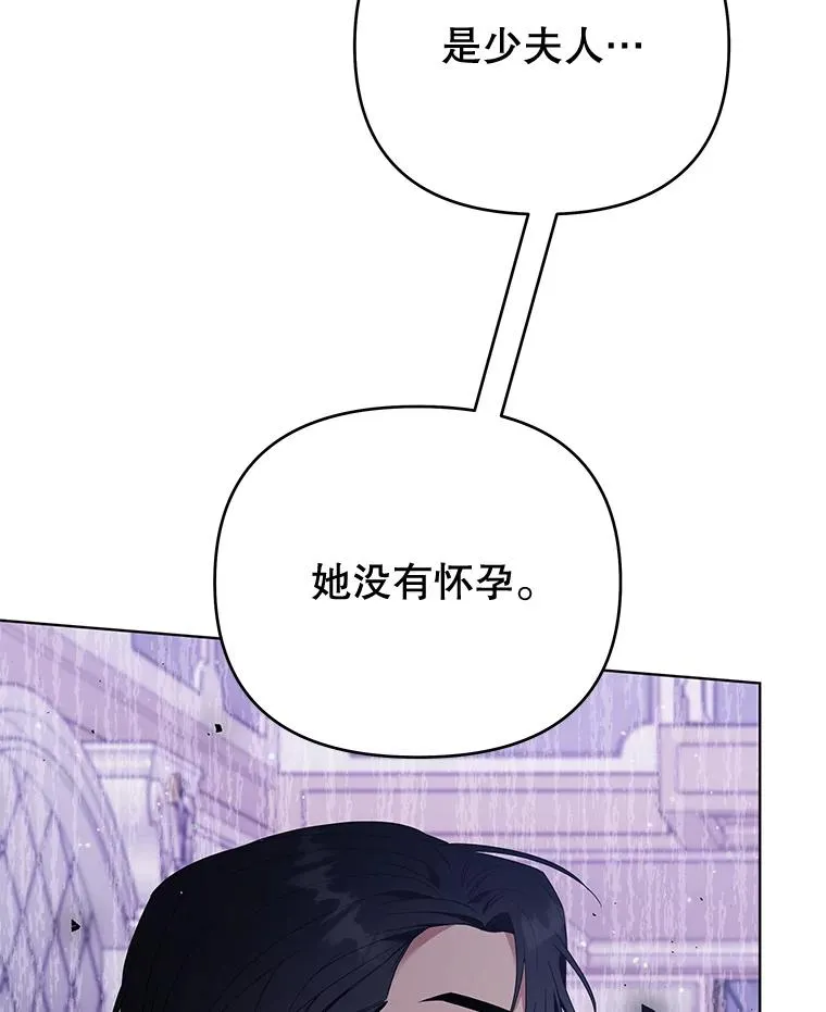 39.彻底崩溃 第51页