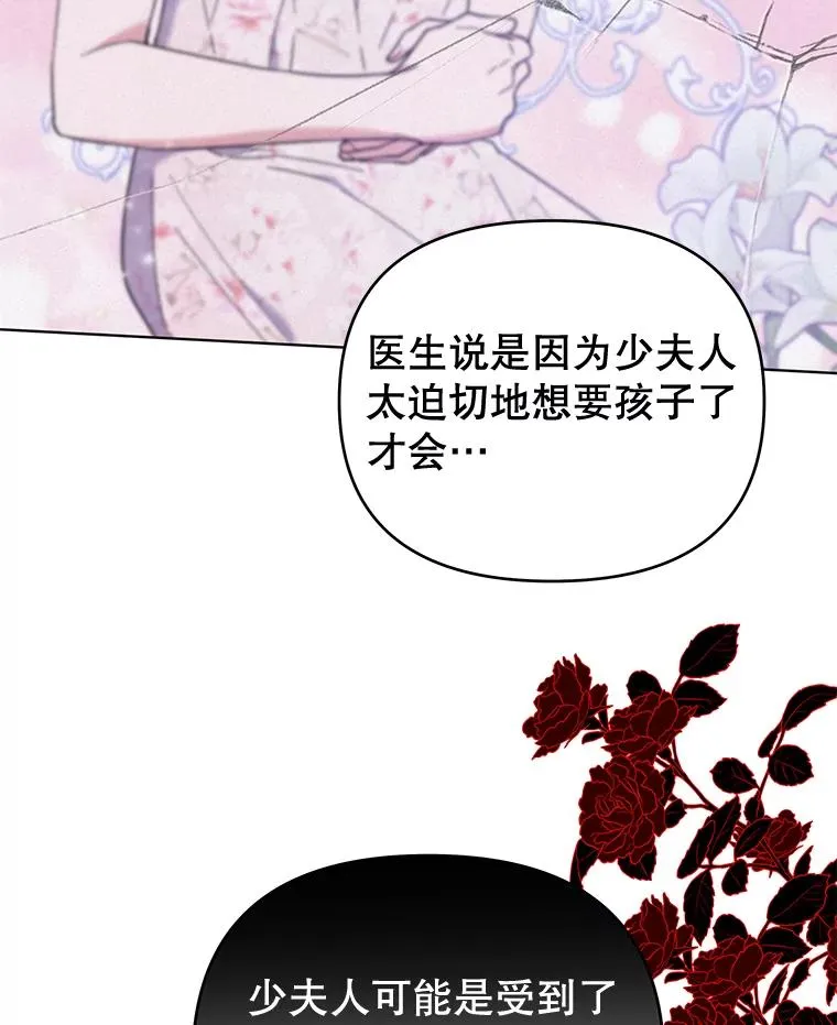 39.彻底崩溃 第55页