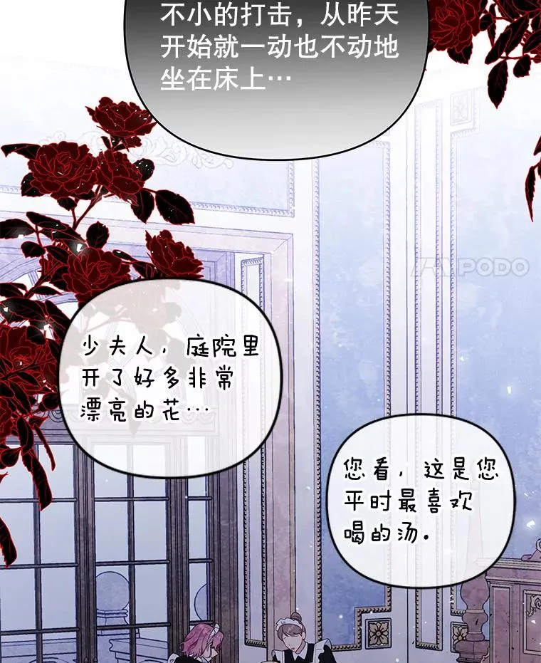 39.彻底崩溃 第56页