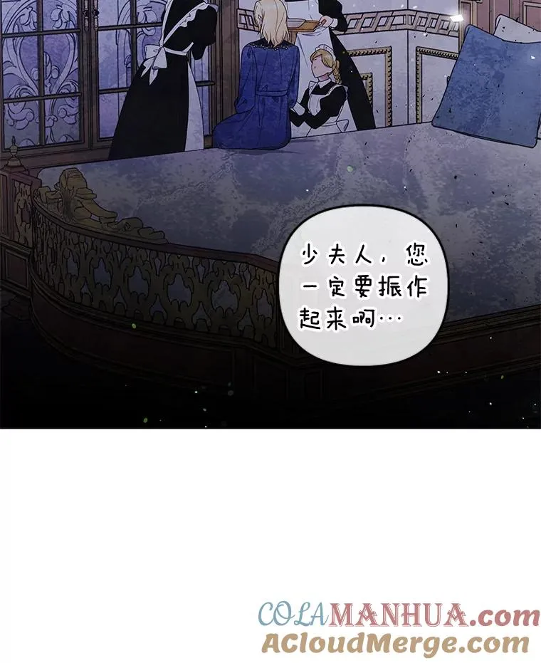39.彻底崩溃 第57页