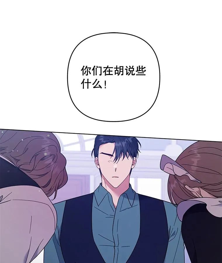 39.彻底崩溃 第58页