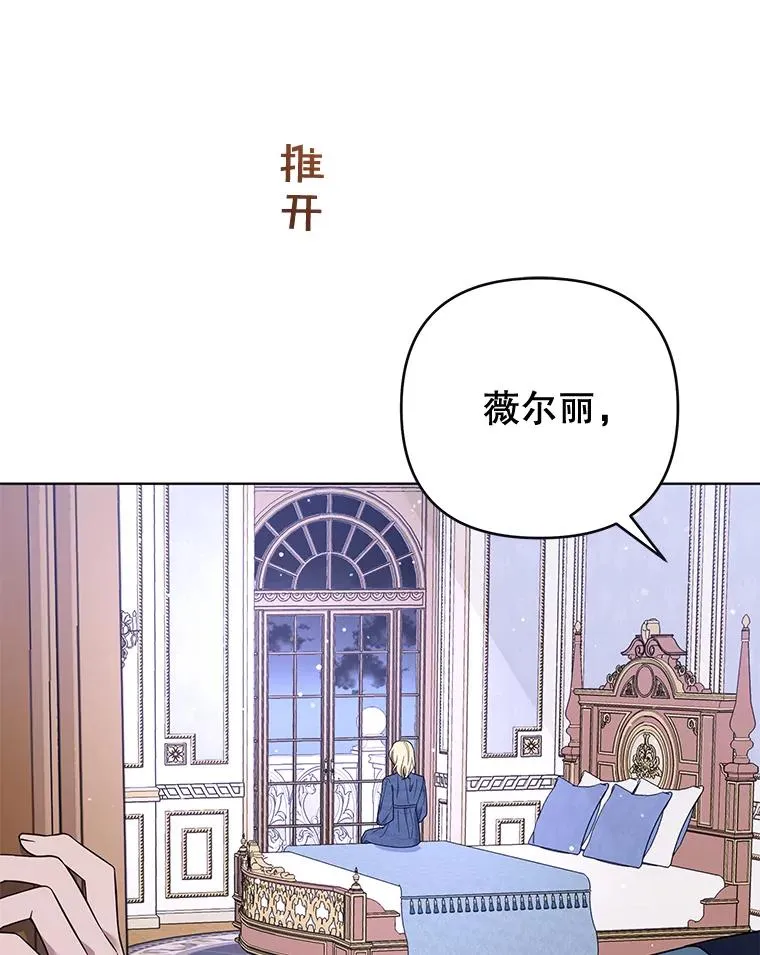 39.彻底崩溃 第66页