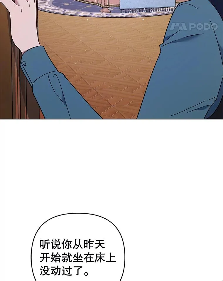 39.彻底崩溃 第67页