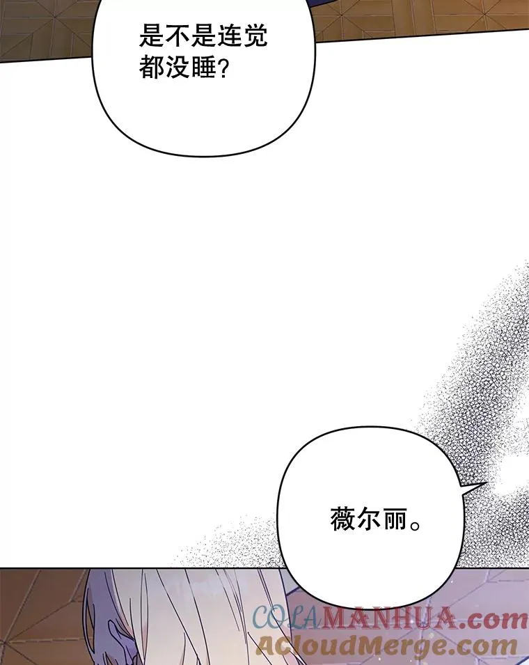 39.彻底崩溃 第69页