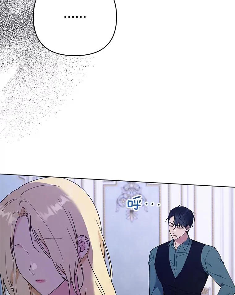 39.彻底崩溃 第71页