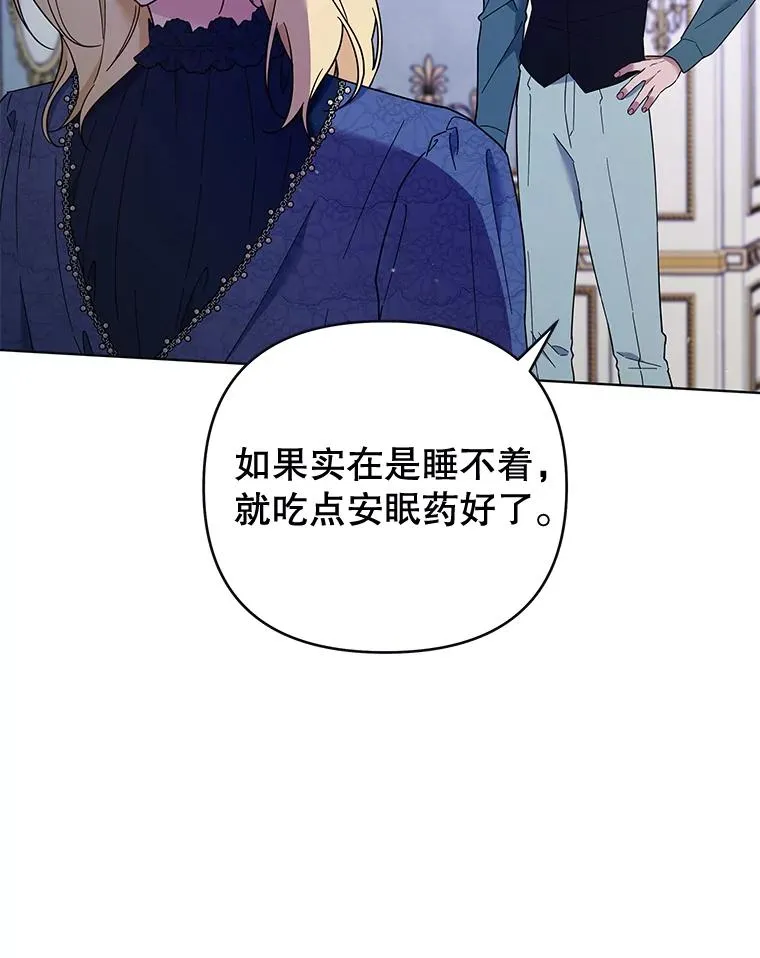 39.彻底崩溃 第72页
