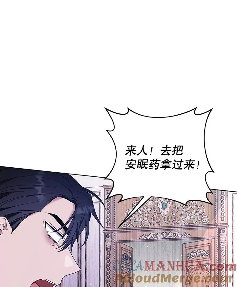 39.彻底崩溃 第73页