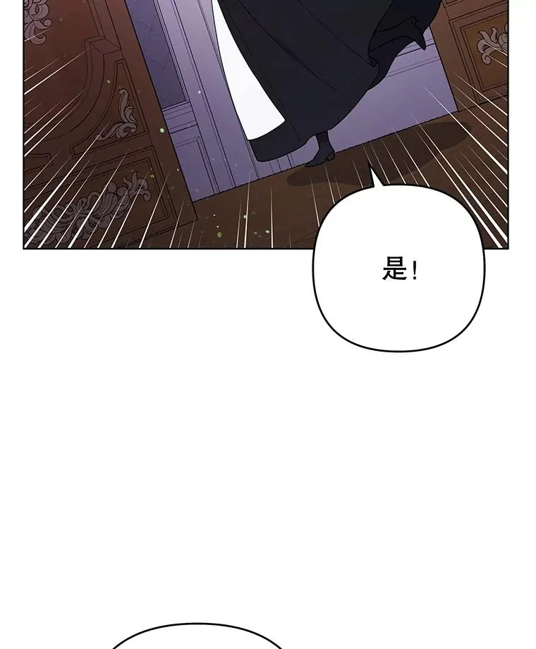39.彻底崩溃 第76页