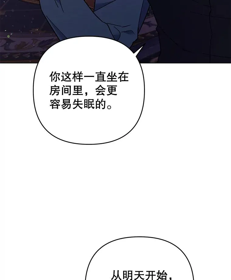39.彻底崩溃 第78页