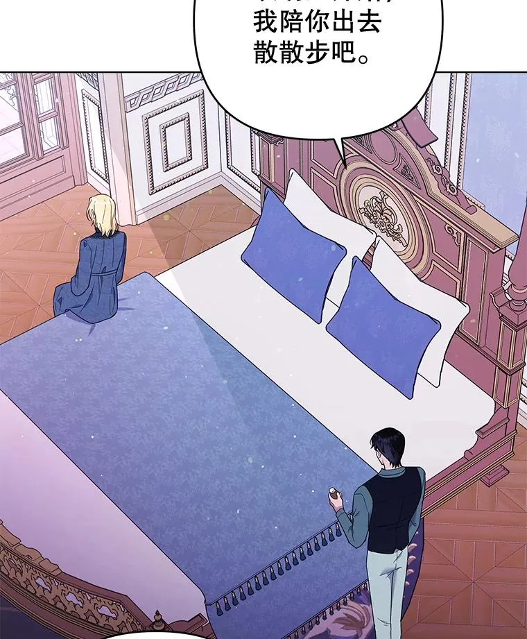 39.彻底崩溃 第79页