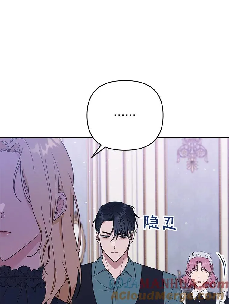 39.彻底崩溃 第81页