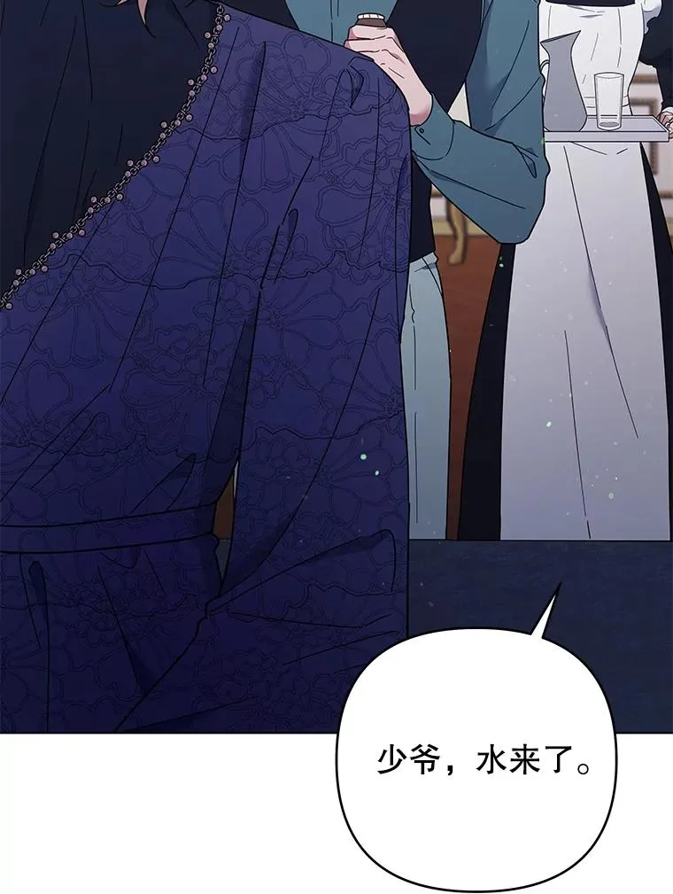 39.彻底崩溃 第82页