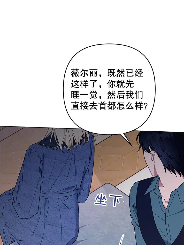 39.彻底崩溃 第86页