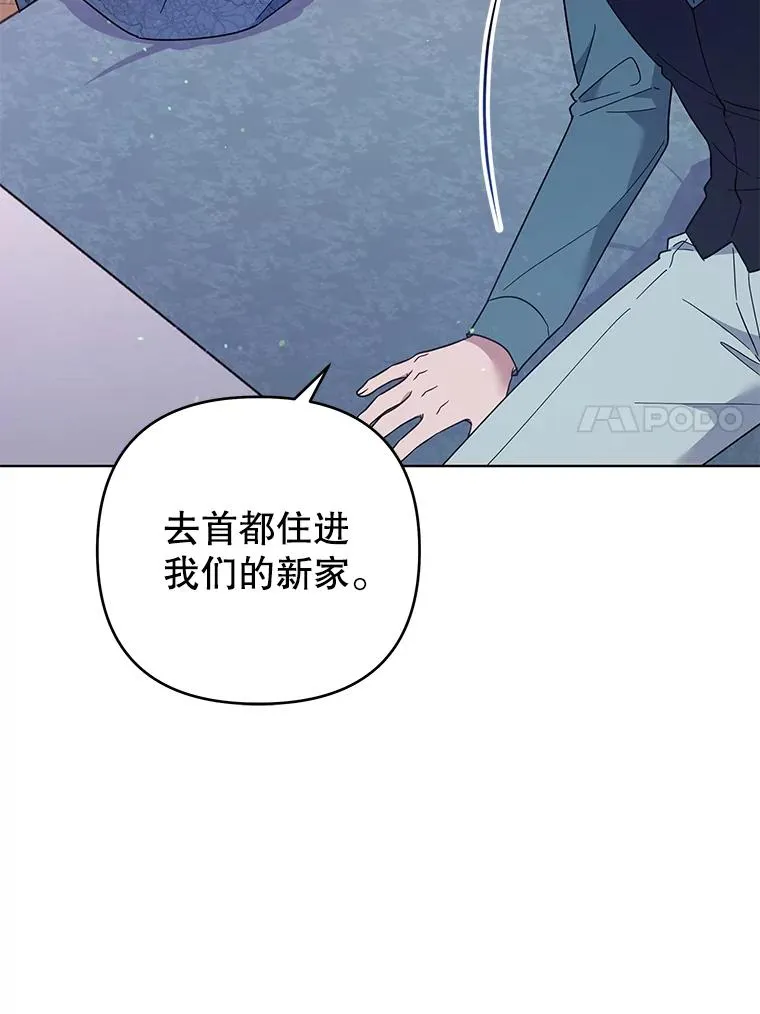 39.彻底崩溃 第87页