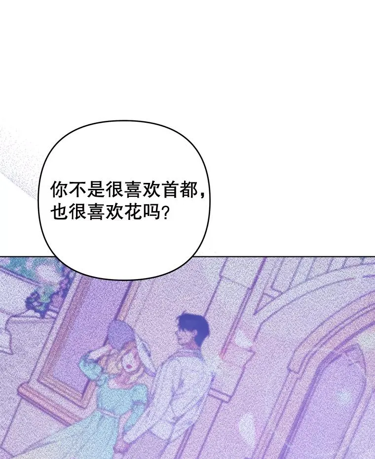 39.彻底崩溃 第88页