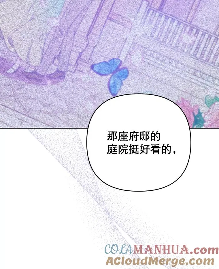 39.彻底崩溃 第89页