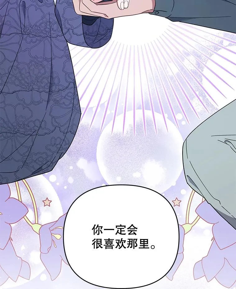 39.彻底崩溃 第91页