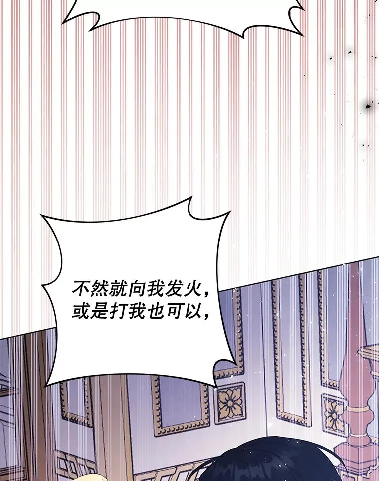 39.彻底崩溃 第96页
