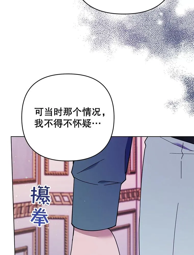 39.彻底崩溃 第106页